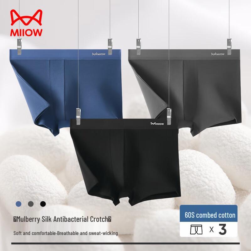 Maoren Men's Antibacterial Pure Cotton Boxer Briefs 3-Pack