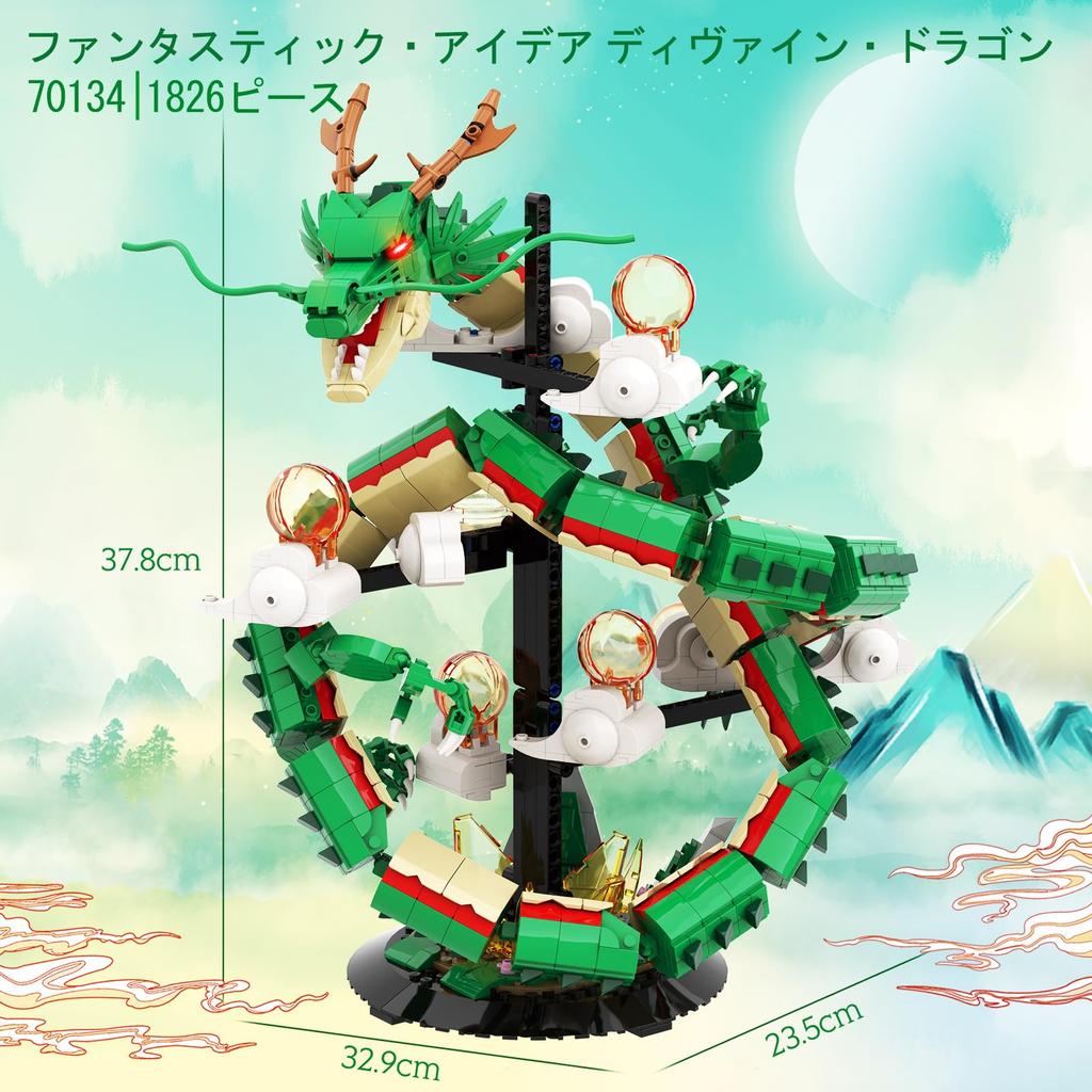 JMBricklayer Drachen Baustein Set mit Lichtern für Erwachsene Konstruktion Cooles Tier Drache Display Tier Sammlerstück Dinosaurier Bauen Drache Drache