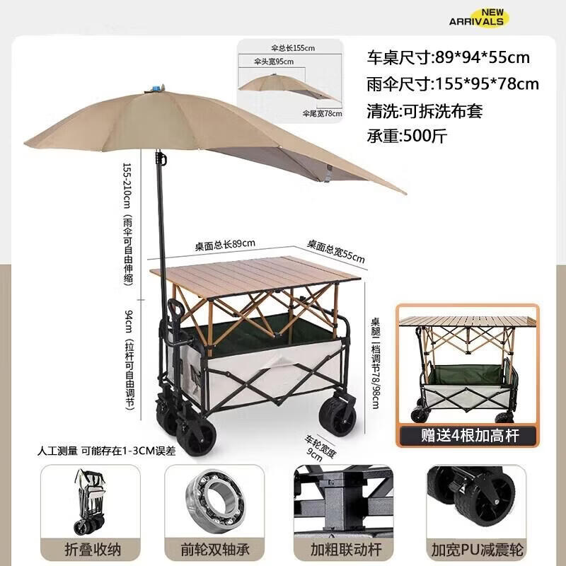 Foldable Outdoor Camping Wagon with Canopy and Table