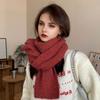 Women's Gradient Color Knitted Ribbed Scarf, Soft Warm Fuzzy Chunky Knitted Pashmina, Stylish Winter Neck Warmer for Girls, Couples