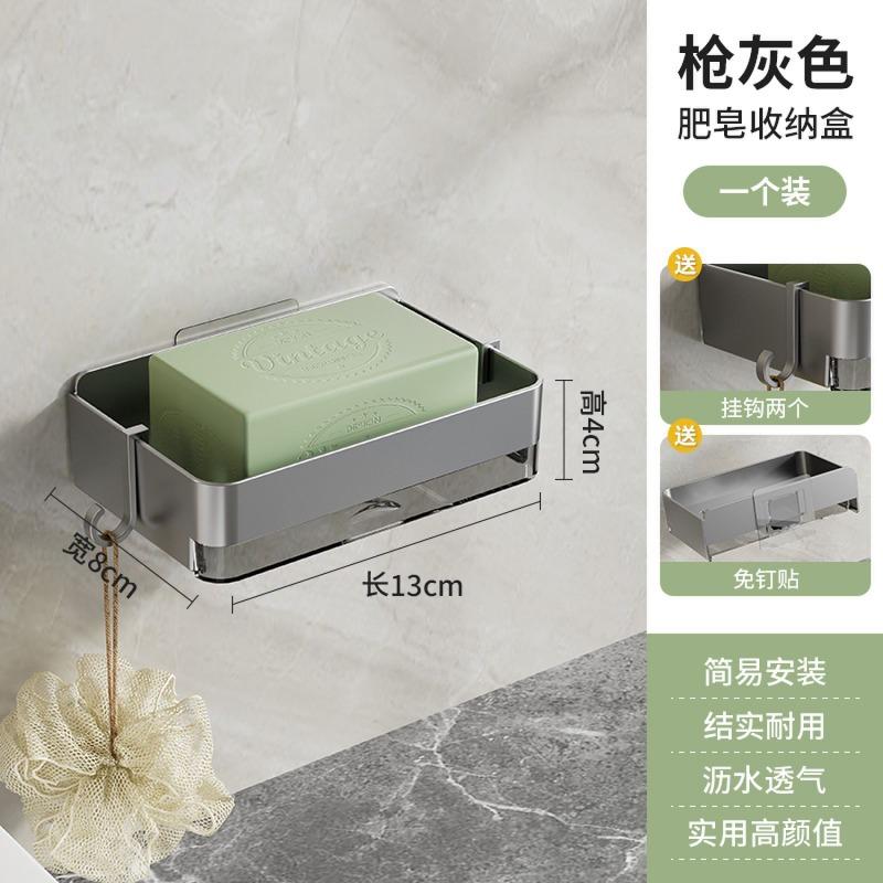 New No Punch Soap Box Bathroom Soap Box Toilet Soap Rack Soap Soap Rack