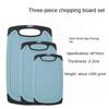 Kitchen Tools FDA Wheat Straw Plastic Cutting Board Three-piece Cutting Board for Cutting Vegetables, Fruits and Meat