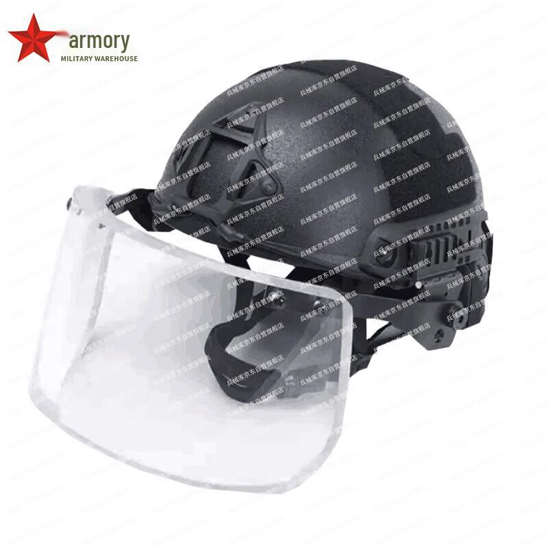 Armory FAST Anti-D Helmet with Visor