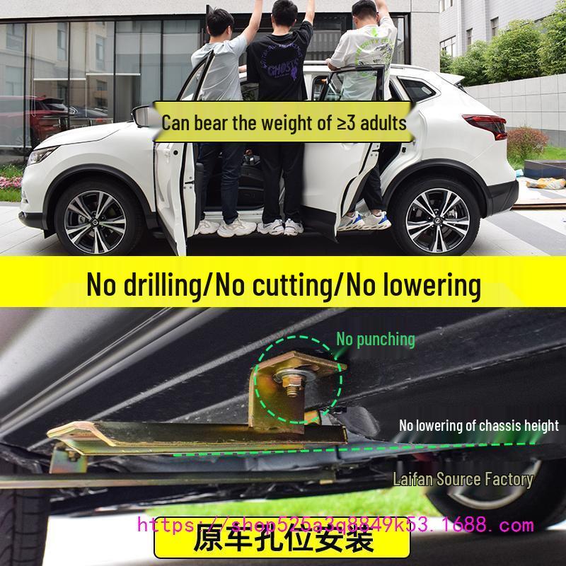 Changan Qiyuan Q05/Q07 Aluminum Alloy Thickened Welcome Pedal