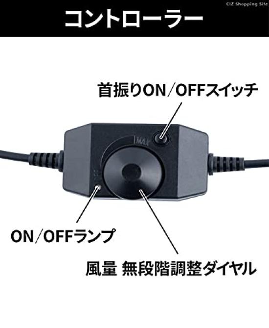Jet Inoue for 24V Cars Cigarette Lighter Power Multi-Room Fan, 11-inch, (DC24V Supply)