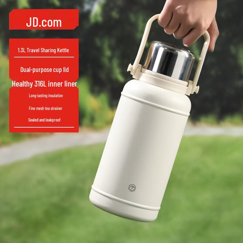 Jingdong Made 316L Stainless Steel Large Capacity Thermos Bottle 1.3L