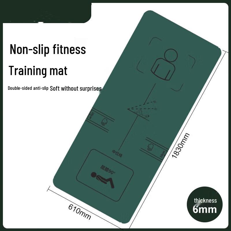 Suhua Weixin Core Training Mat