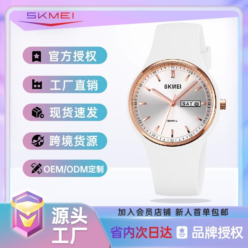 Quartz Watch Student Party Simple Fashion Watch Calendar Dial Exam Silent Waterproof Men's and Women's Watch