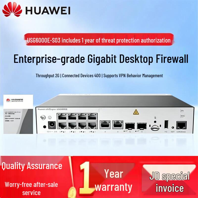 Huawei Kunling USG6000E-S03-AC Enterprise Firewall (CN Version)