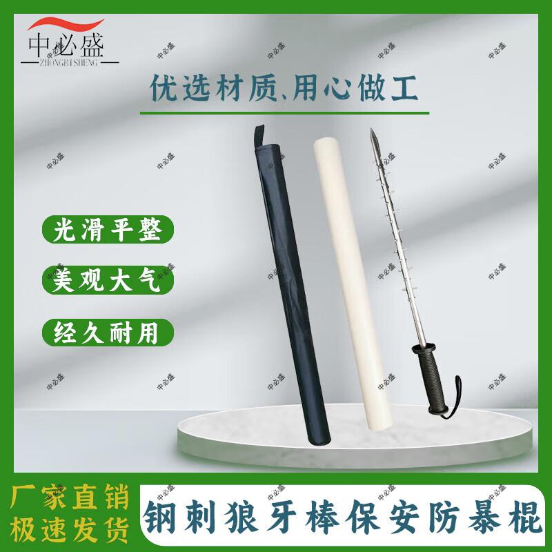 

Zhongbisheng Security & Defense Supplies