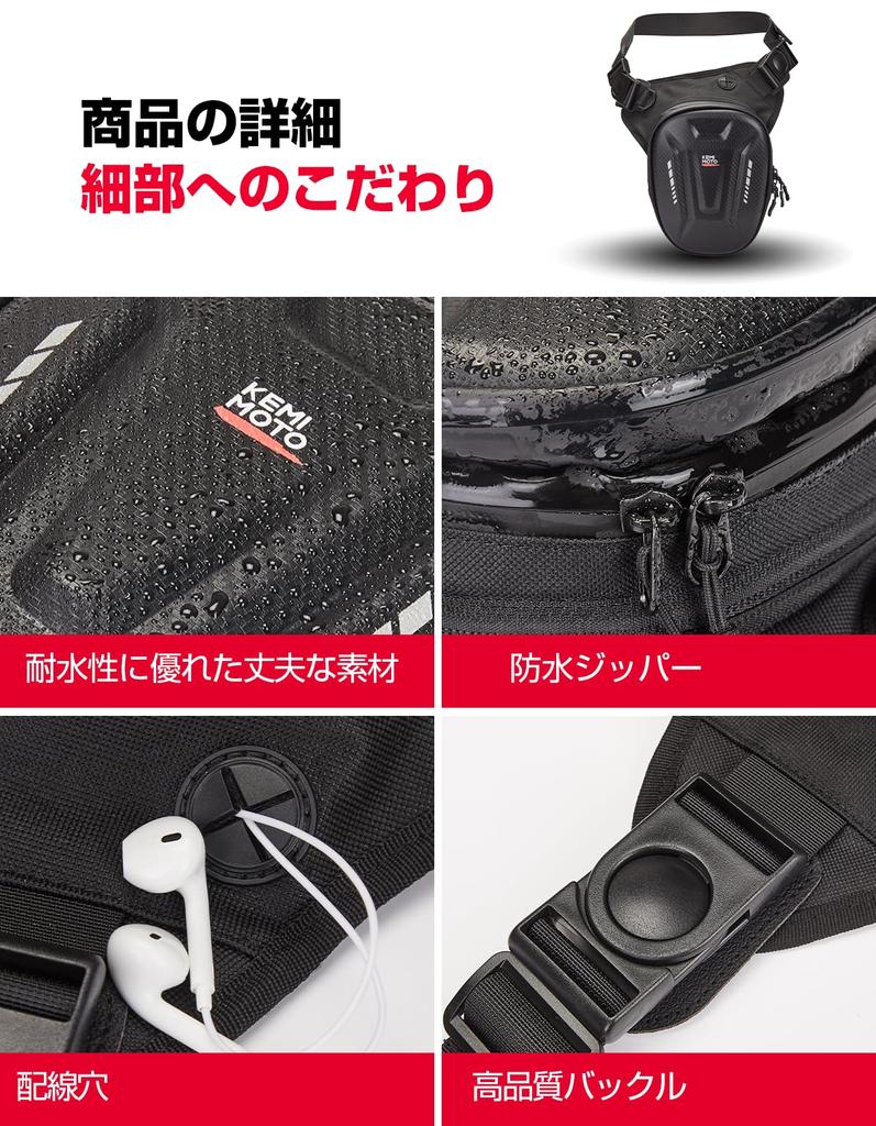 KEMIMOTO Tank Bag for Leg Bikes, Magnetic Waist Bag, Large Capacity, Expandable Capacity, Divider Pocket, Charging Hole, Durable, Universal for Iron T