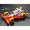 Tamiya Mini 4WD Special Edition Super XX Fluorescent Chassis Set (Orange/Yellow) 95479