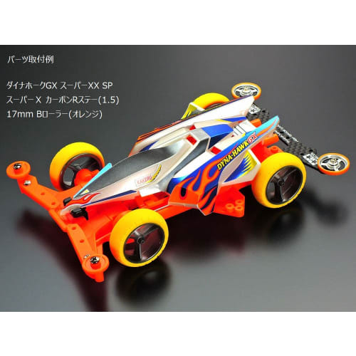 Tamiya Mini 4WD Special Edition Super XX Fluorescent Chassis Set (Orange/Yellow) 95479