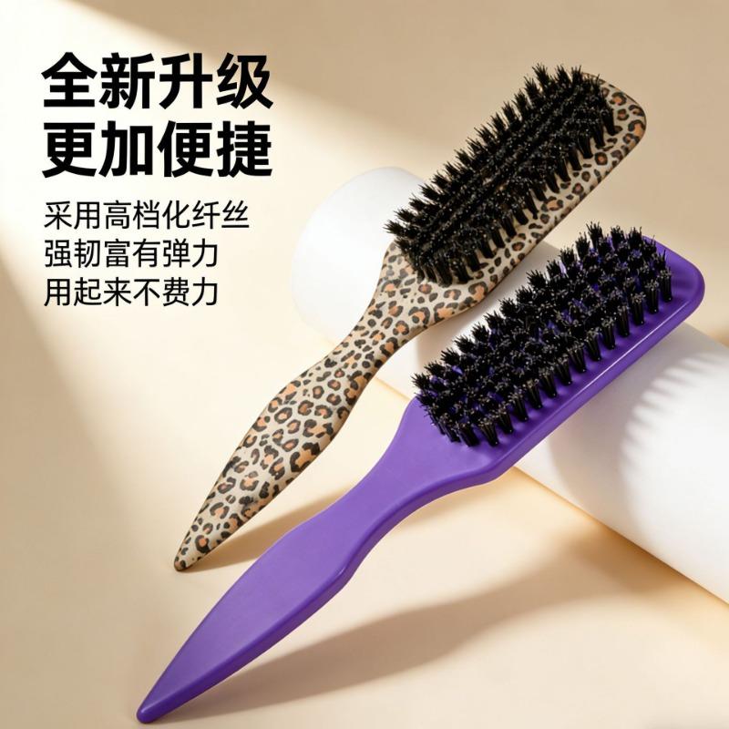 Men Leopard Print Beard Styling Brush Hairdressing Pointed Tail Plastic Cleaning Comb