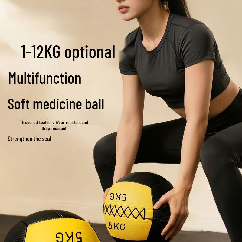 Jianli Soft Medicine Ball