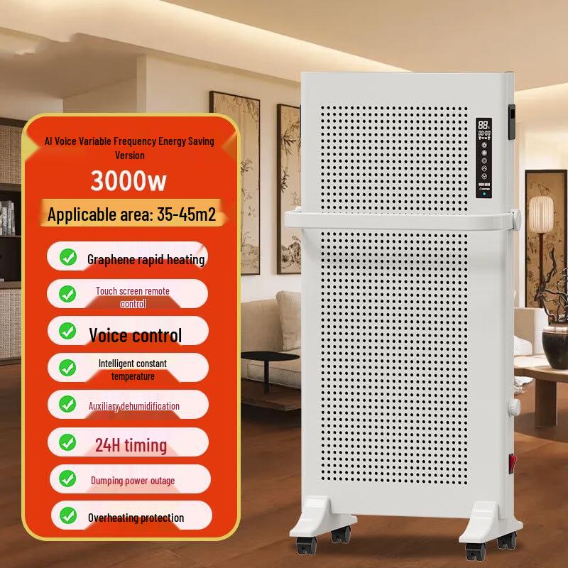 Liangsu Graphene Electric Heater