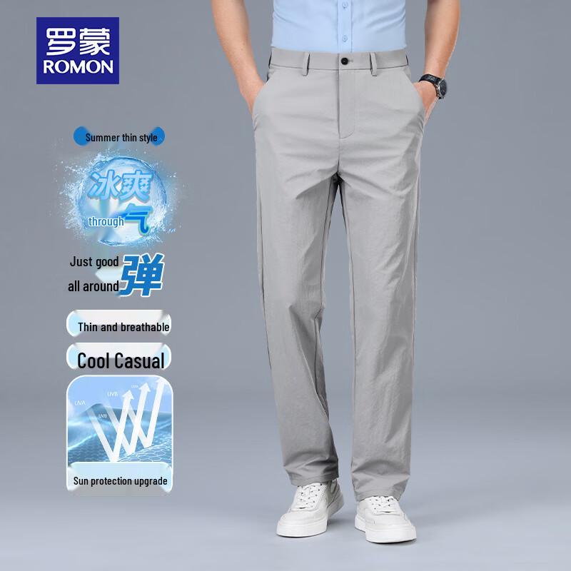 Romon Men's Business Casual Lightweight Wrinkle-Free Pants