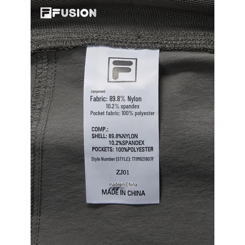 Fila FUSION Men's Loose Fit Cooling Woven Pants