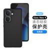 vivoIQOONeo10Pro Mobile Phone Case Ultra-thin Liquid Silicone Neo9 All-inclusive Anti-drop Neo8 Simple Protective Case