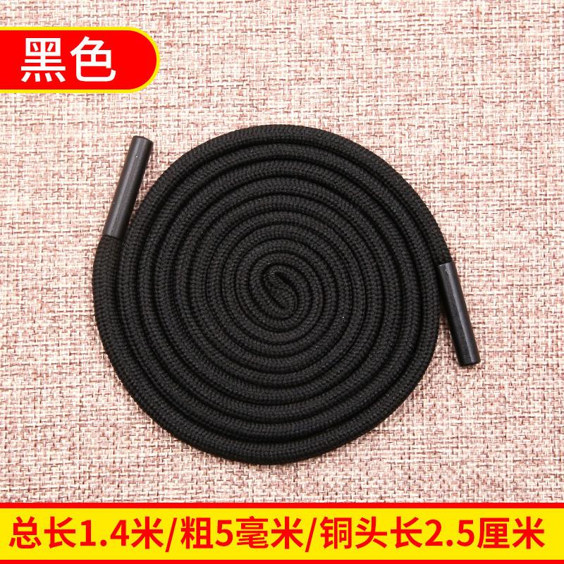 Sweater Hat Drawstring Sweatpants Rope Waist Strap Versatile Men'S And Women'S Decorative Personality Round Flat Hat Rope Accessories