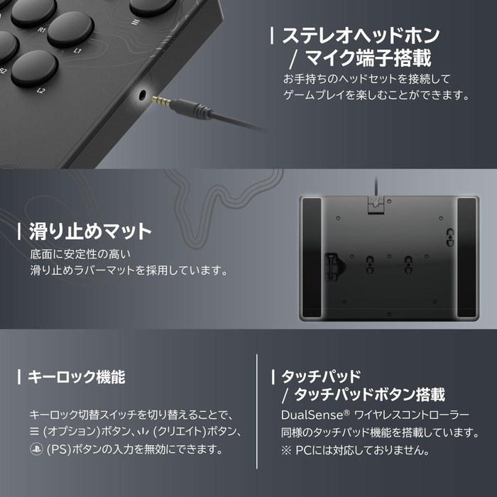 NOLVA Mechanical Arcade Controller for PlayStation 5, Windows PC (Japan Domestic Version)