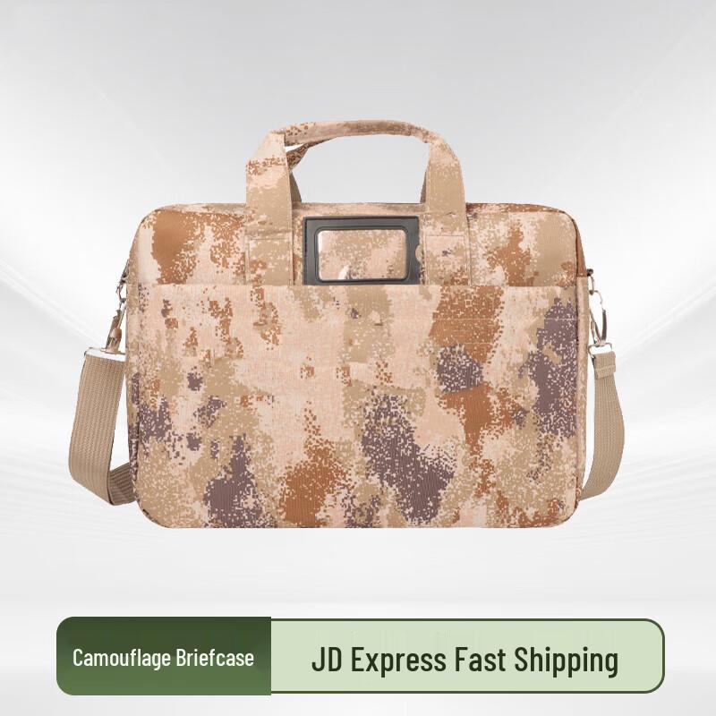 

Anluoda Camouflage Laptop Briefcase