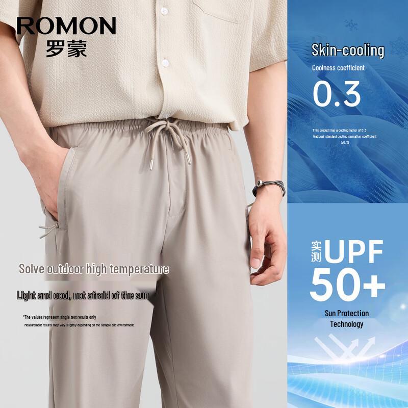 Romon Men's UPF50+ Sun Protection Cool Ice Yarn Casual Pants