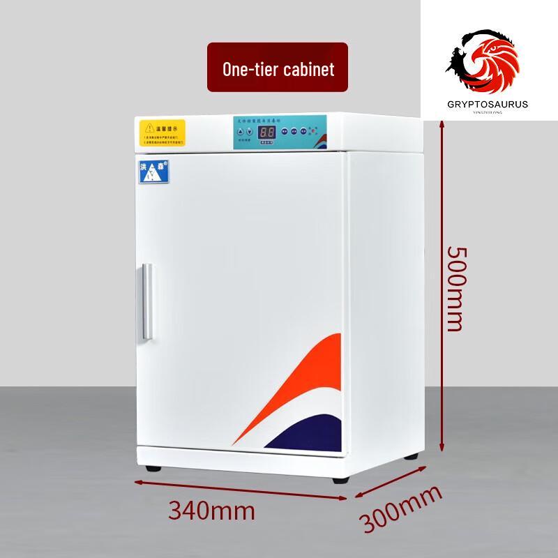 Ying Zui Long YZL1011 36л Интеллектуальный шкаф для стерилизации