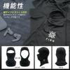 FIRN Balaclava Face Mask, Skiing, Snowboarding, Face Guard, Neck Warmer, Balaclava, Sports, Outdoors, Cold Protection, Windproof, Breathable, Moisture
