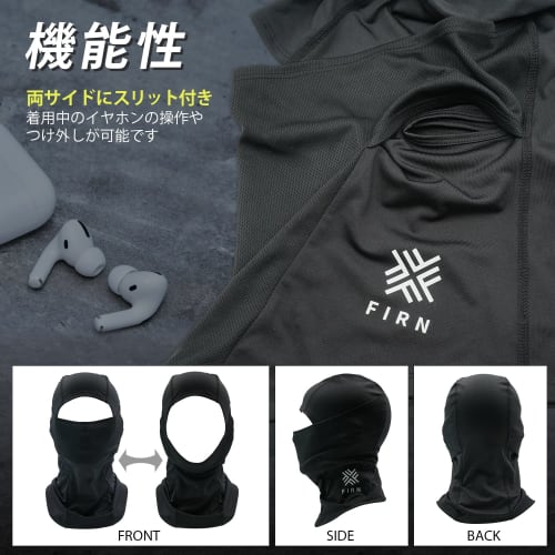 FIRN Balaclava Face Mask, Skiing, Snowboarding, Face Guard, Neck Warmer, Balaclava, Sports, Outdoors, Cold Protection, Windproof, Breathable, Moisture