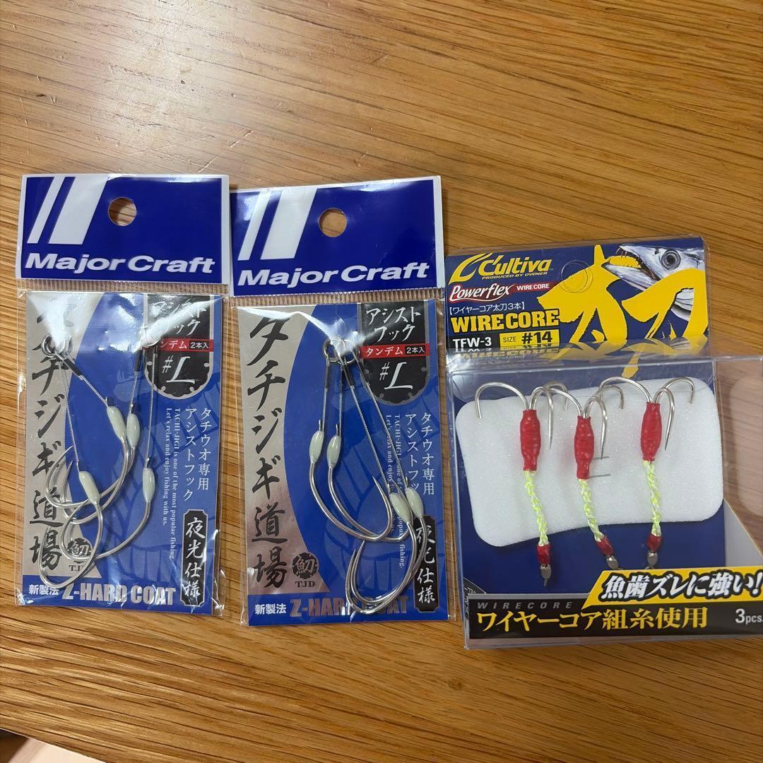 Used Major Craft Tachijigi Dojo Cultiva Assist Hook Set