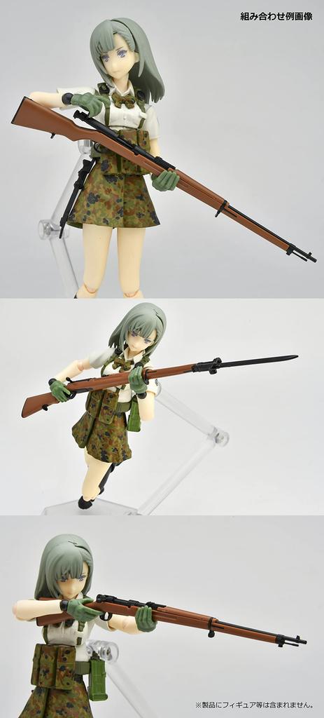 TOMYTEC Little Armory STUDY1942 LA086 Type 38 Fusil d'infanterie Type Maquette en plastique