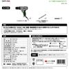 Takagi Corded Drill Driver & DDR-70A