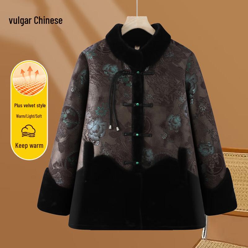 Elegant Women's Winter Fleece-Lined Padded Jacket