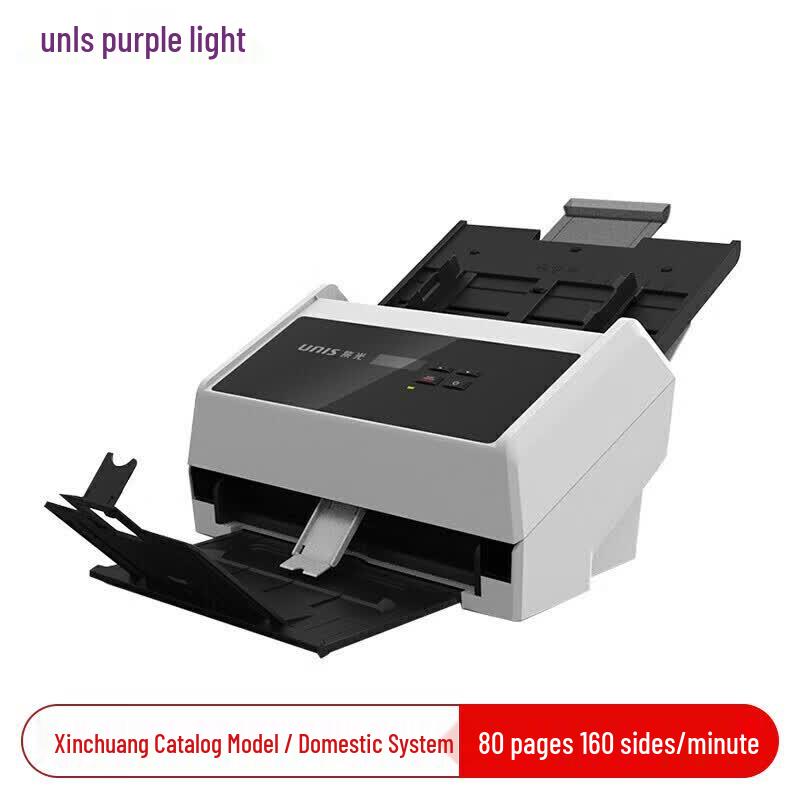 Unilumin Q5608 A4 High-Speed Duplex Xinchuang Scanner CN plug (adapter included)