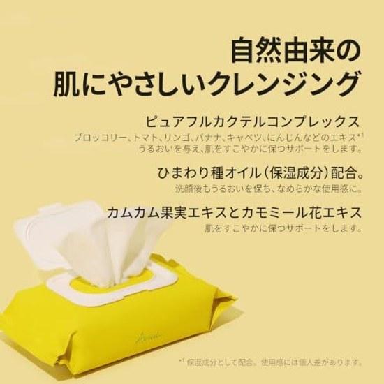 Ariul Smooth Pure Cleansing Sheets 80 2 packs