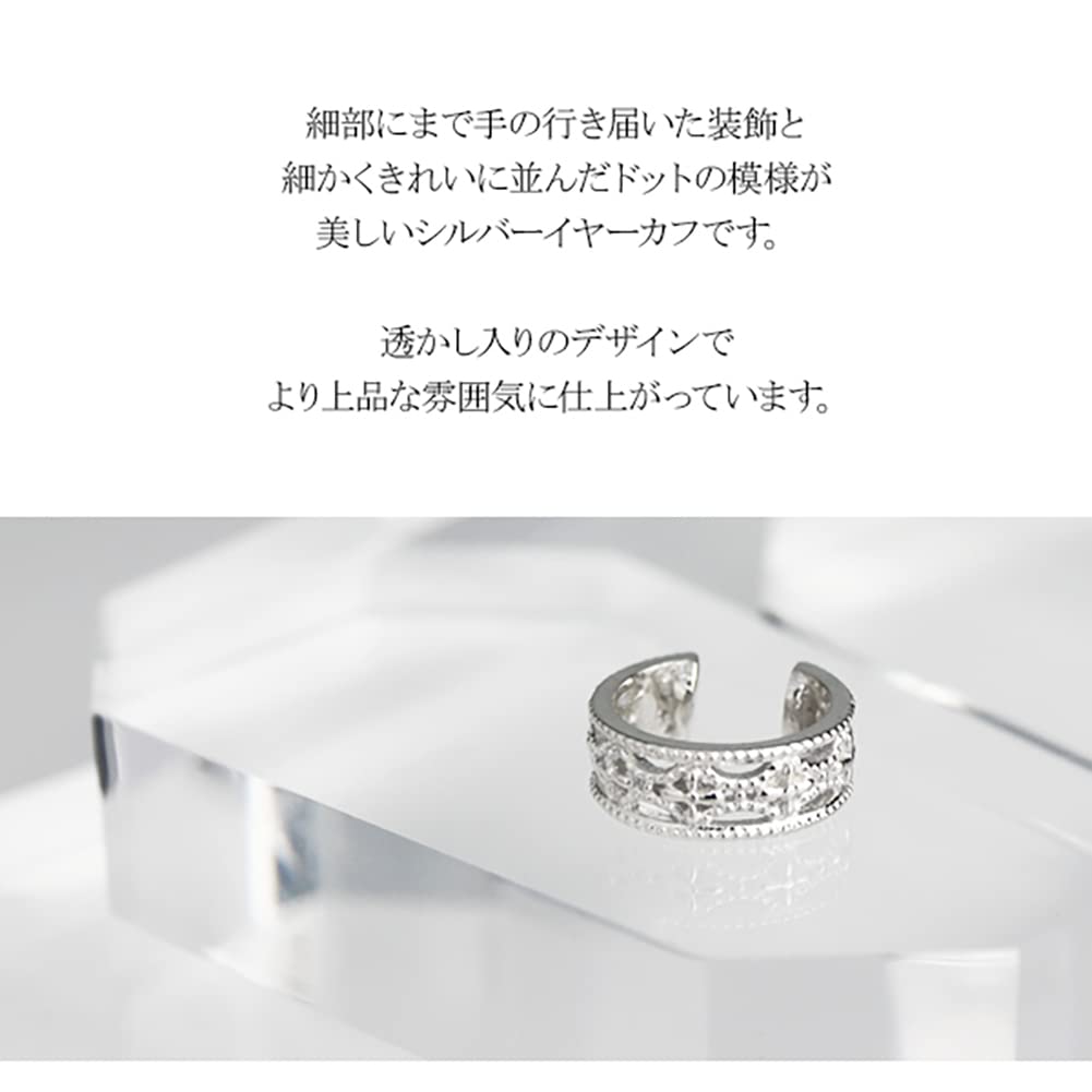 Shinjuku Gin No Kura Dot Line Silver 925 Ear Cuff (Single Earring) for Women, Non-Pierced Earrings