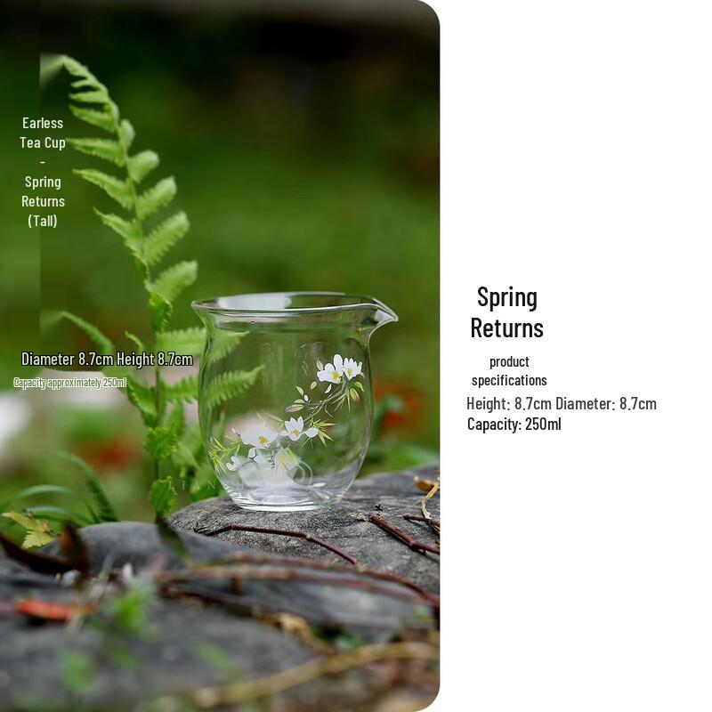 Ailanhui Jia WQ Spring Return Hand-Decal Borosilicate Gong Dao Cup Xiao Man Tall Style