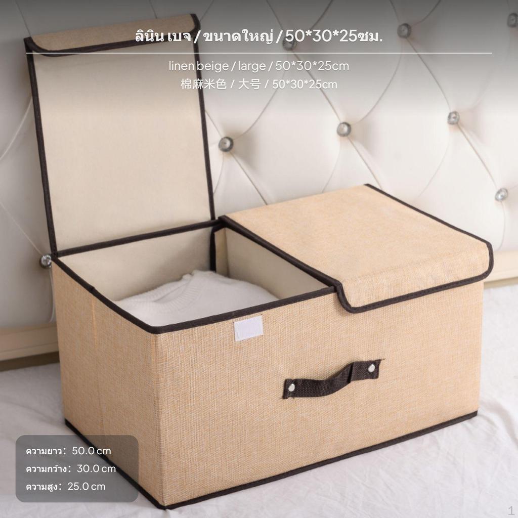 Cotton Linen Storage Box Double Lid Foldable Thickened Container for Closet