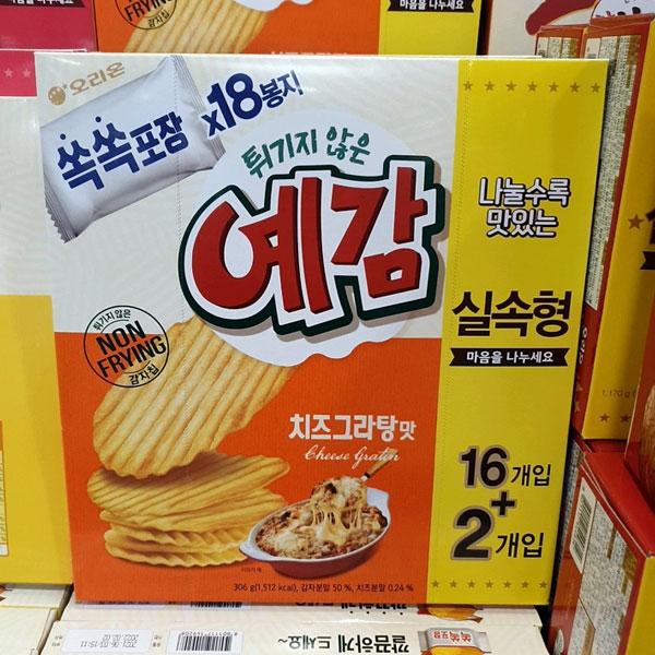 Orion Yegam Cheese Gratin 18p One thing