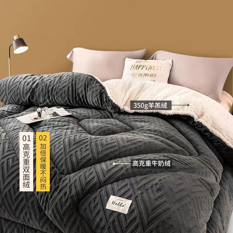 High-grade Lamb Quilt Winter Comforter Thickened and Warm 5kg Winter Soft Thick Quilt Plus Velvet Core Double Cotton Blanket