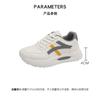 Casual Thick Sole Height Increasing Korean Style White Running Sneakers For Women