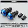 Daytona Bar End for Motorcycle