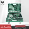 Tiemu Upgraded Car Repair Tool & Socket Set
