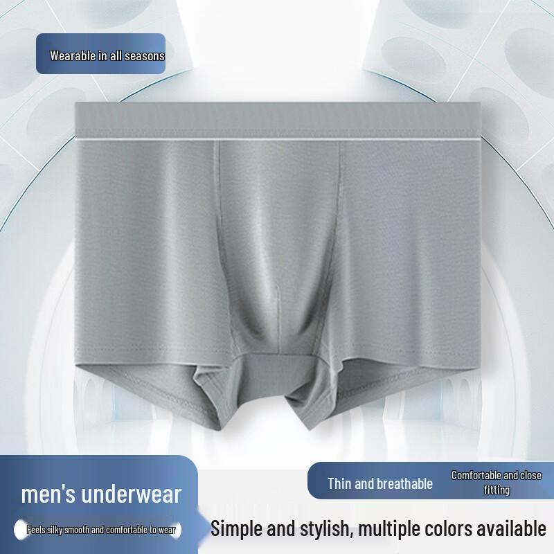 YQ Men's Underwear