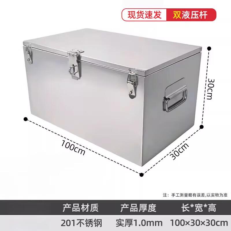 Jundingying Stainless Steel Toolbox