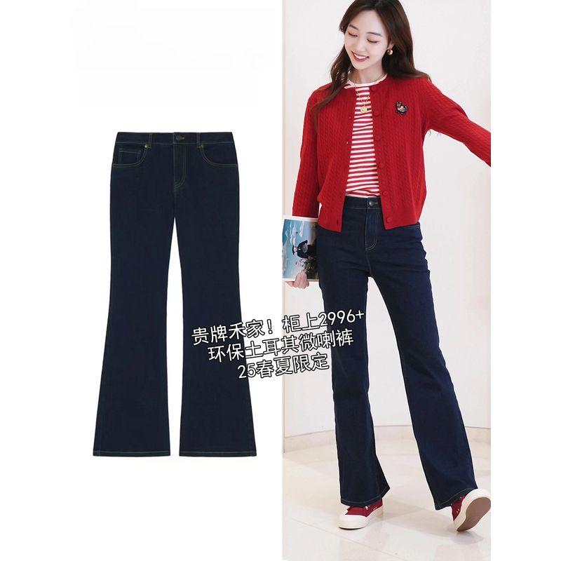 

Hejia Экологичные Турция Брюки клеш Брюки с утяжкой Прямые брюки Расклешенные Брюки с широкими штанинами Эластичные Джинсы Деним Женские Primary tannins 27