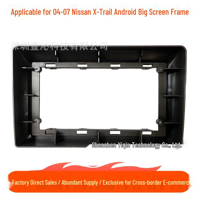 

04-07 Nissan X-Trail Android Navigation Center Console Kit Frame