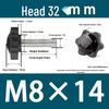 32-Head Rubber Six-Star Plum Blossom Handle Knob M5/M6/M8 Plastic Thumb Screw