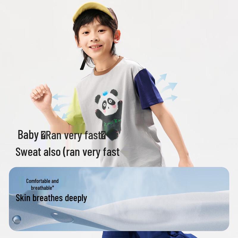 EBAER Unisex Kids' 100% Cotton Color Block Antibacterial Short-Sleeve T-Shirt